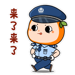 【项目】橘警官表情包上线！（图ZMjg1NzM0NzY0） - 商业插画 - 站酷设计师阿珂miuki原创素材 - 站酷ZCOOL