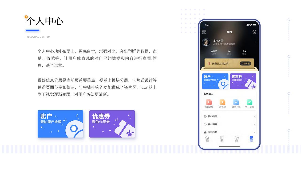 作品集（图ZMjk1NDk1MzQ4） - APP界面 - 站酷设计师空山未语原创素材 - 站酷ZCOOL