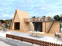 景观设计 空间设计