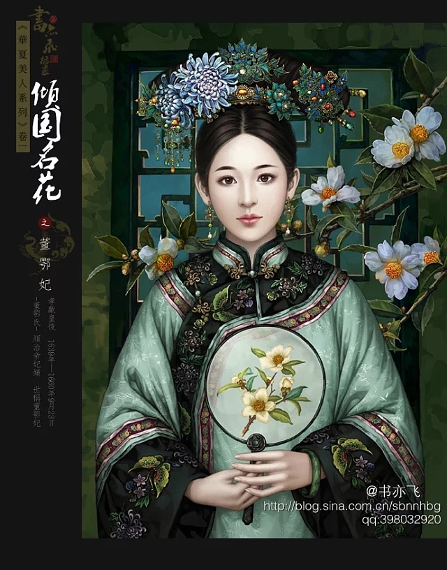 书亦飞 · 华夏美人系列之倾国名花（图ZODg4MTU1Njg=） - 创作习作 - 站酷设计师书亦飞原创素材 - 站酷ZCOOL