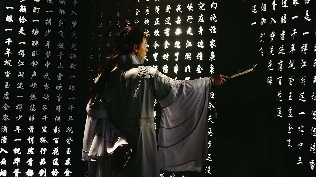 楚留香宣传MV（图ZMTA0MzcyOTU2） - MV - 站酷设计师speed_designer原创素材 - 站酷ZCOOL