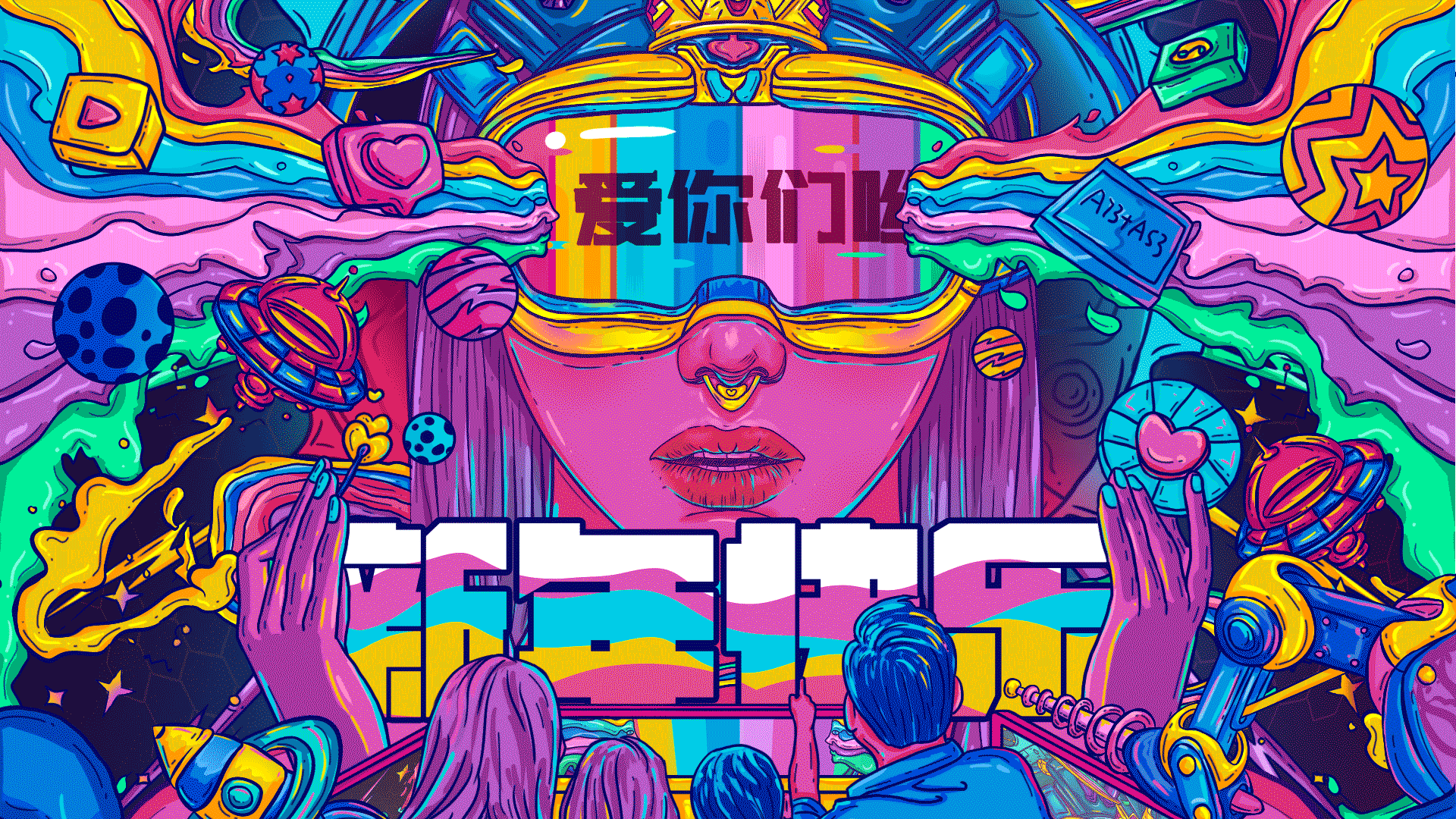2019年度作品一览（图ZMTkxNTgwMzY0） - 商业插画 - 站酷设计师勤明原创素材 - 站酷ZCOOL