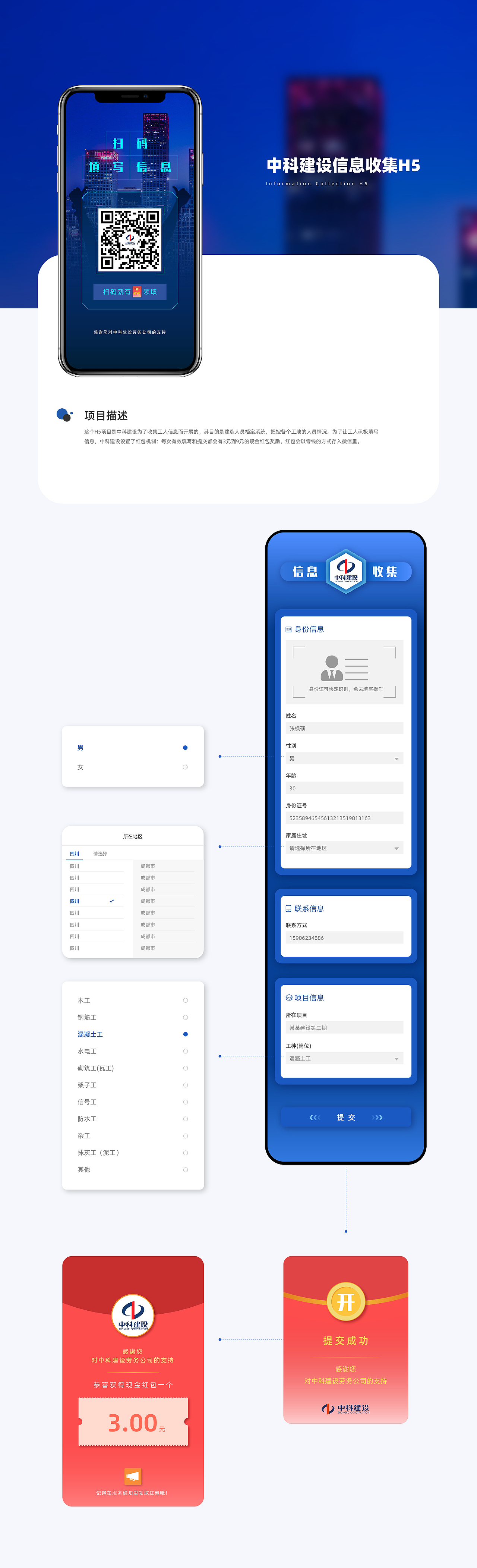 2020个人作品集（图ZMjM0MjQ1Njg0） - 其他UI - 站酷设计师曲则全者原创素材 - 站酷ZCOOL