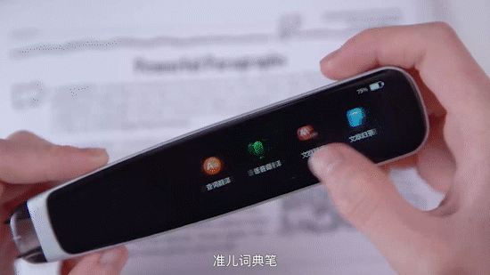 翻译点读笔 | 电商视频 | RUITU东莞锐图摄影(图ZMjQ1NTg2NTQ0) - 短片 - 站酷设计师东莞锐图摄影原创素材 - 站酷ZCOOL