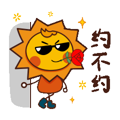 表情包设计小集合（图ZMjU1MjE2MzU2） - 网络表情 - 站酷设计师禊月相见原创素材 - 站酷ZCOOL