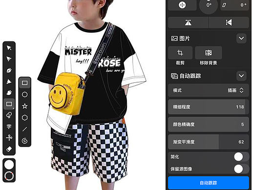 童装设计