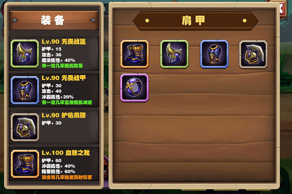 手机网游《兽人崛起》（图ZNDM3MzI0MzY=） - 游戏UI - 站酷设计师Redlotus1st原创素材 - 站酷ZCOOL