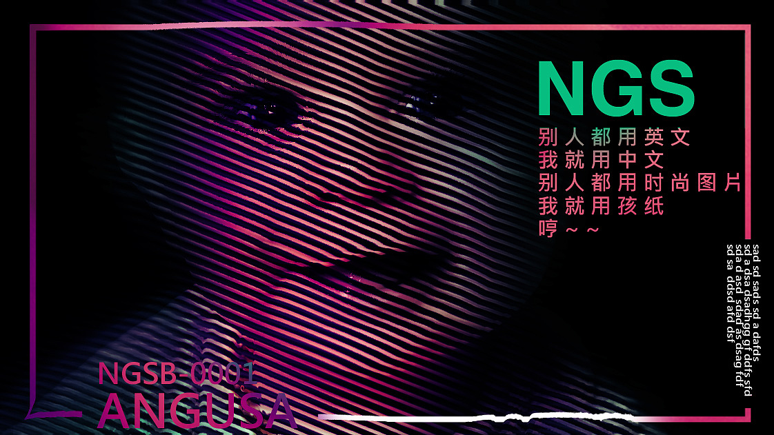 哈哈 有几根格纸粗了(就当是刀疤咯 )