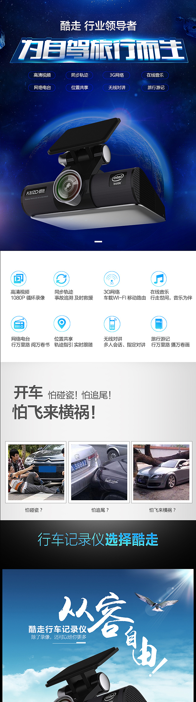 详情页（图ZNDk3MDQ3NTY=） - 品牌 - 站酷设计师配角而已原创素材 - 站酷ZCOOL