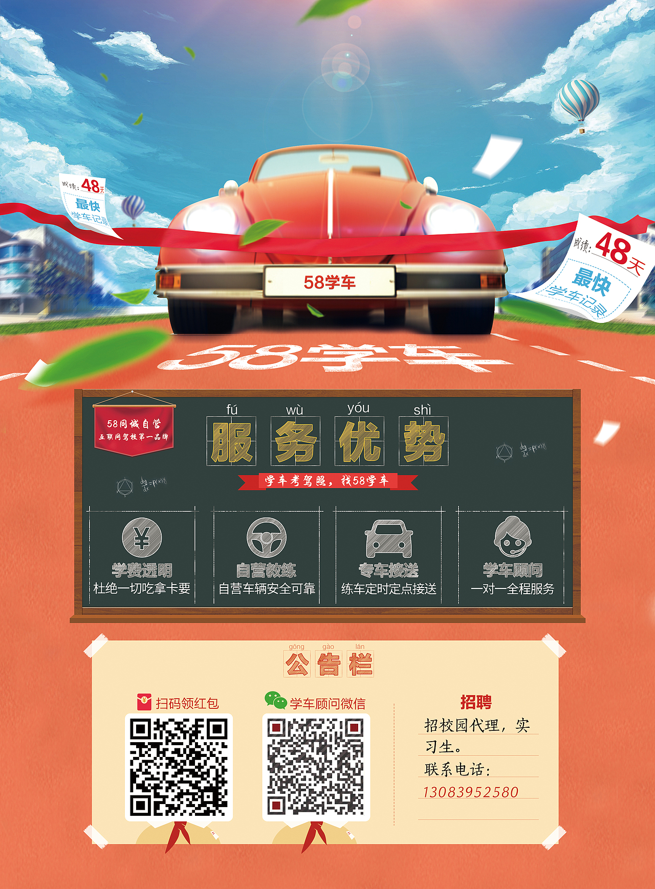 传单（图ZNzExOTEzNzY=） - 宣传物料 - 站酷设计师怎样啊原创素材 - 站酷ZCOOL
