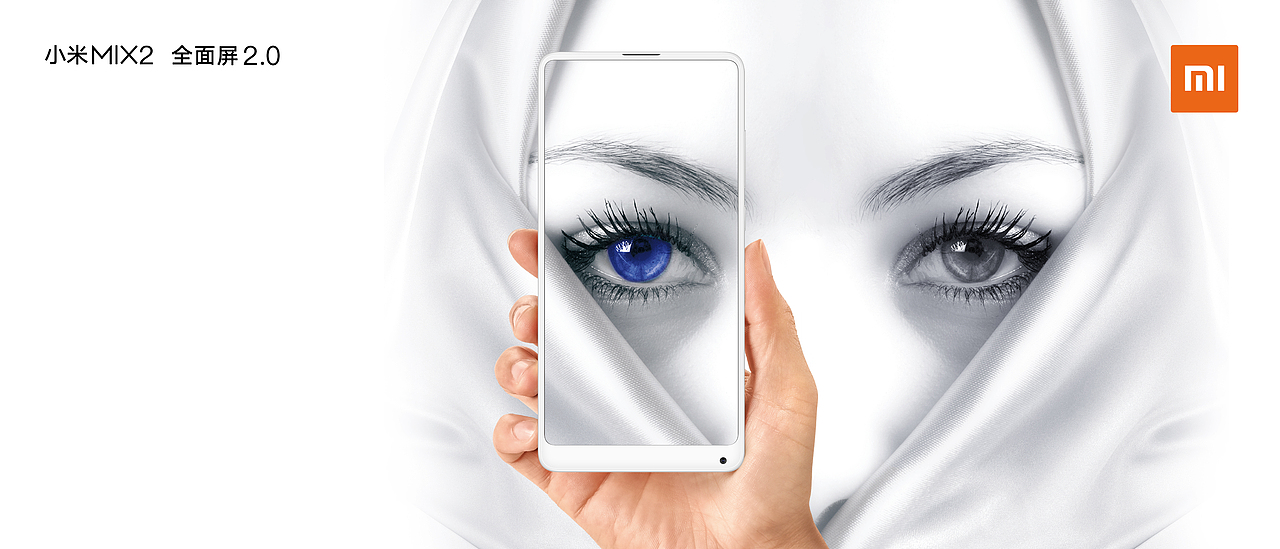 新视界 - 小米MIX2海报创意大赛