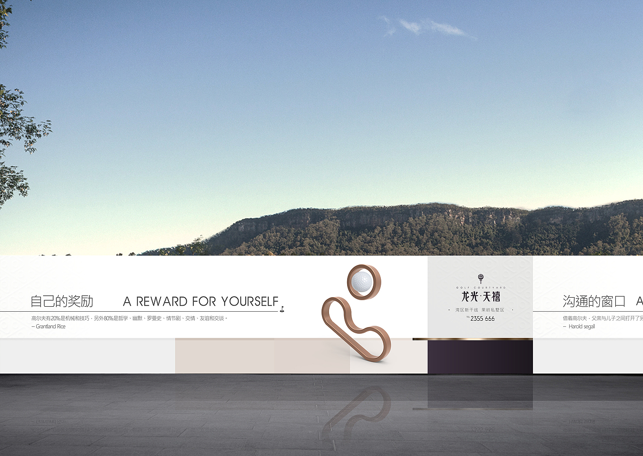 龙光天禧（图ZMTE2NzE4MzQw） - Logo - 站酷设计师这是个W原创素材 - 站酷ZCOOL