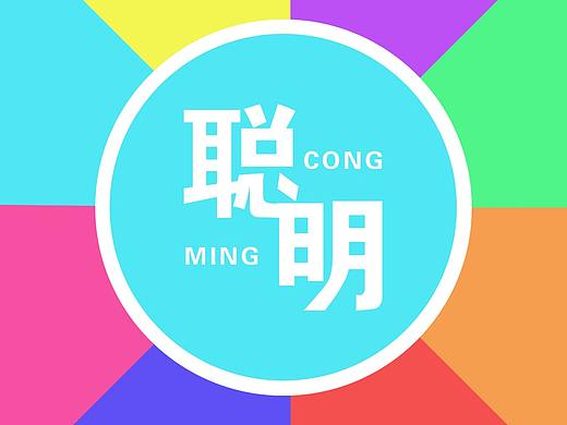 APP 图标空间规范