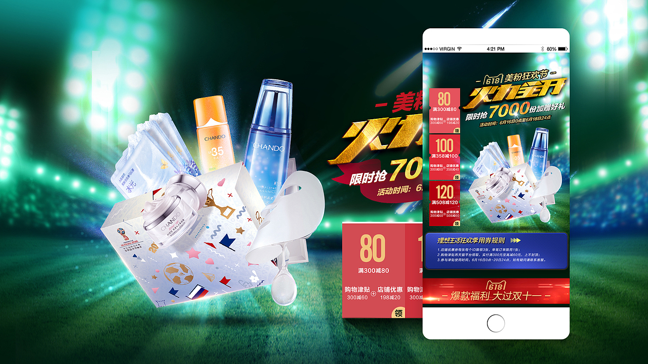 18年页面回顾,近期所做页面整理