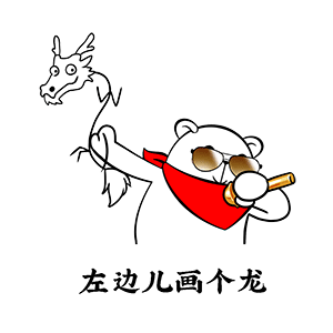 猫与熊表情之大白过冬