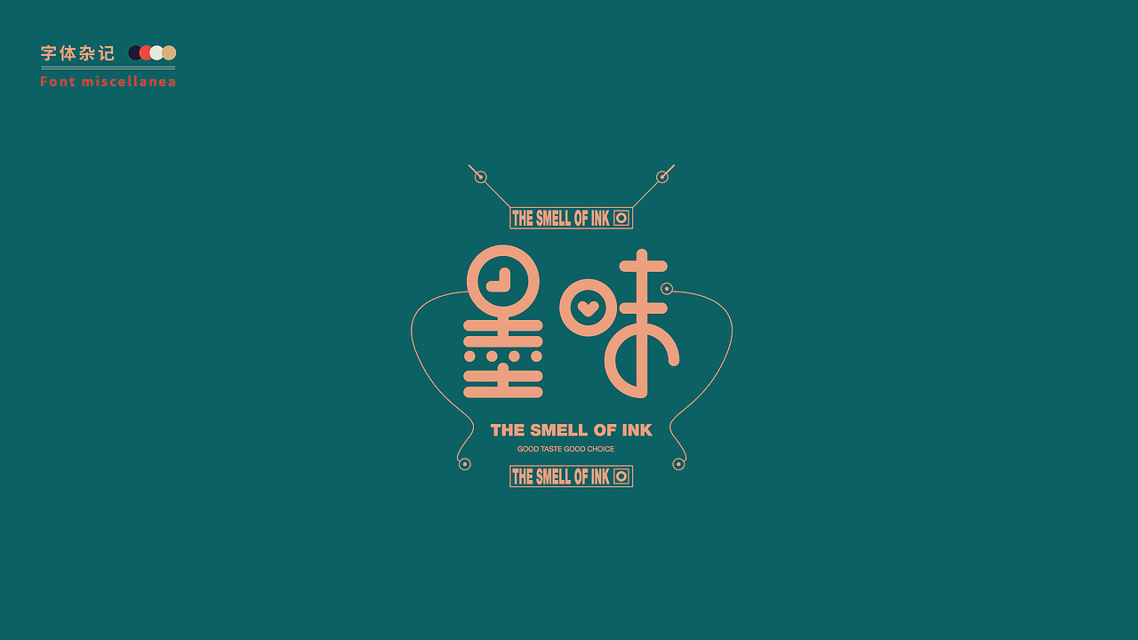 字体设计（图ZMjE5NzMwMDA0） - 字体/字形 - 站酷设计师小酥弥原创素材 - 站酷ZCOOL