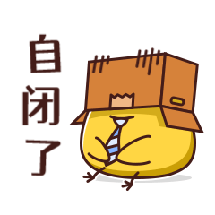 黄萌鸡表情包（图ZMjQyMjY1NDcy） - 其他 - 站酷设计师政能亮原创素材 - 站酷ZCOOL