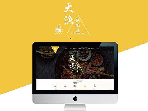 企业站-首页设计