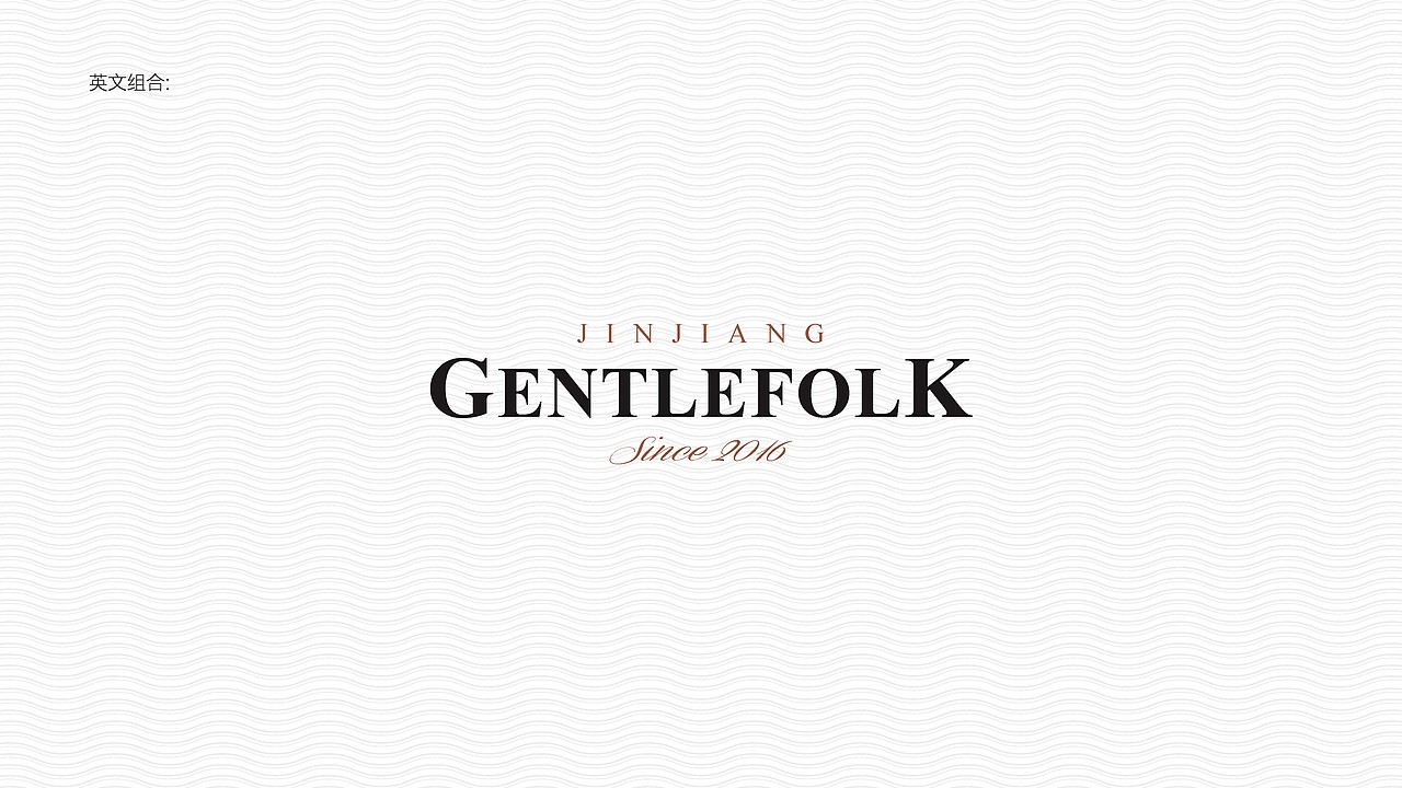 望江名门（图ZMTE5NDYwNTQ0） - Logo - 站酷设计师建羲原创素材 - 站酷ZCOOL