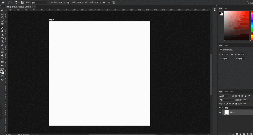 【PS教程】Photoshop 2019版本功能更新介绍（图ZMTM1MDEzNTAw） - 其他 - 站酷设计师天琥云课堂原创素材 - 站酷ZCOOL