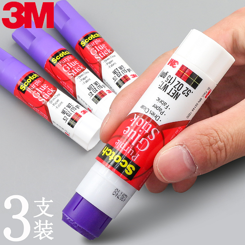3m思高紫色固体胶棒6115
