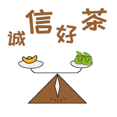 【表情×红小袍】大红袍茶叶可爱卡通形象来啦！（图ZMjYzMzk0Njg4） - IP形象 - 站酷设计师菠萝明月刀原创素材 - 站酷ZCOOL