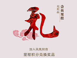 品宣