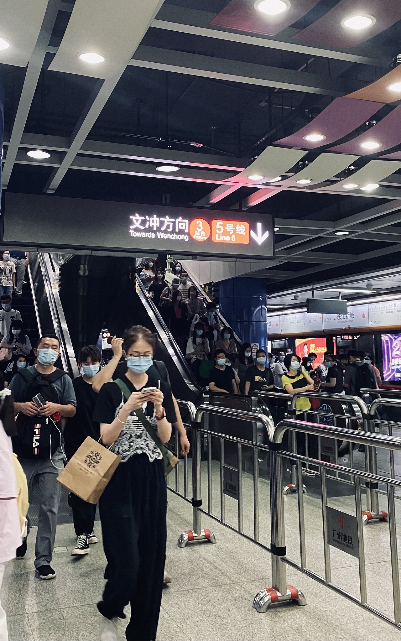 广州地铁死亡三号线