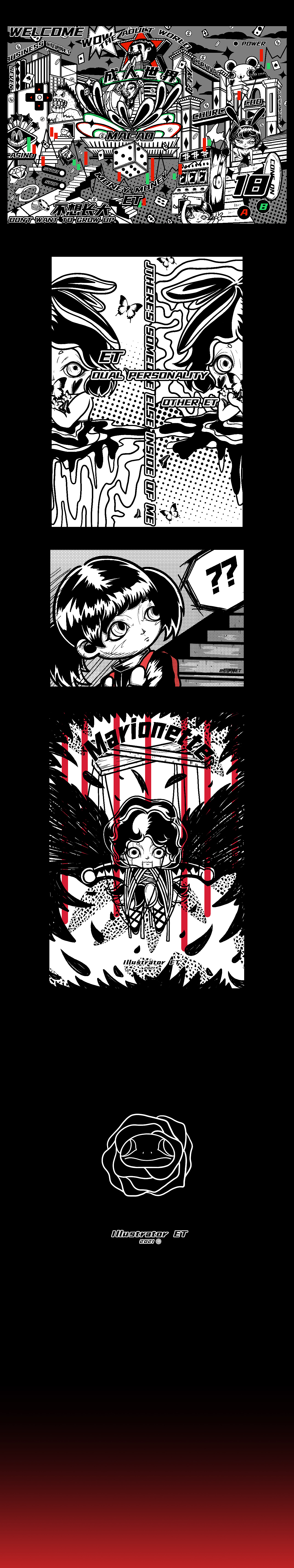 2021上半年作品-涂鸦