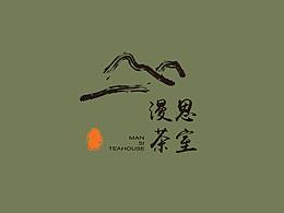 漫思茶室品牌设计