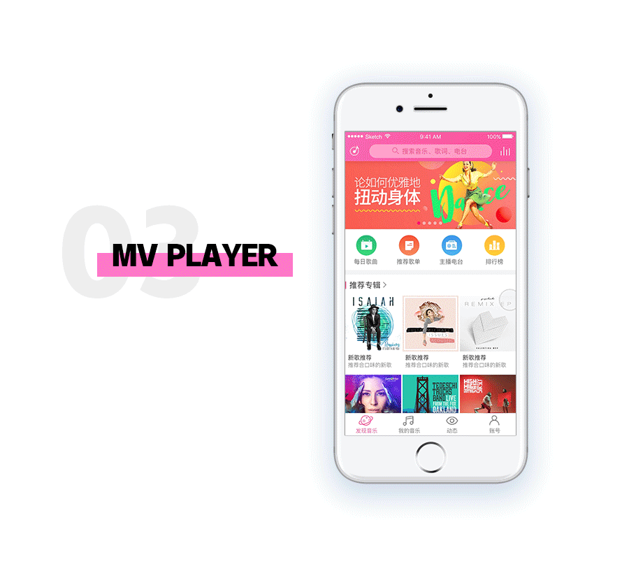 DUOMI 重設(shè)（圖ZNzc0MDE4ODQ=） - APP界面 - 站酷設(shè)計(jì)師blueshero原創(chuàng)素材 - 站酷ZCOOL