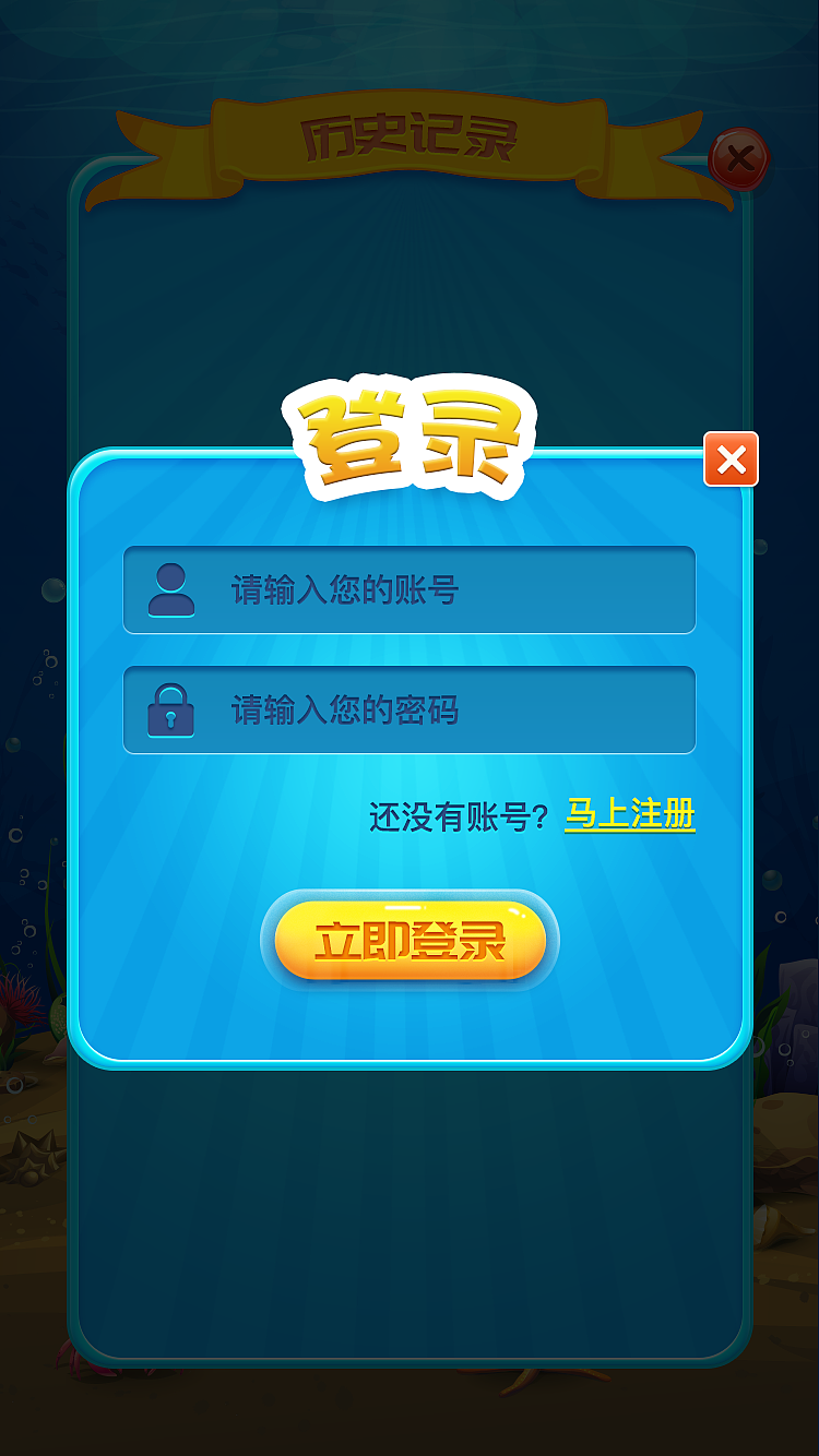 数独游戏（界面）（图ZMTE4NjE3MDcy） - 游戏UI - 站酷设计师网彧_wy原创素材 - 站酷ZCOOL