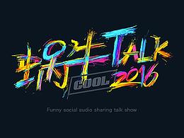 蜗牛TALK