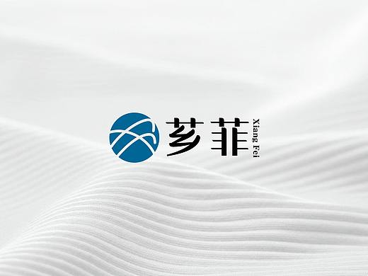 芗菲-家纺品牌VI设计
