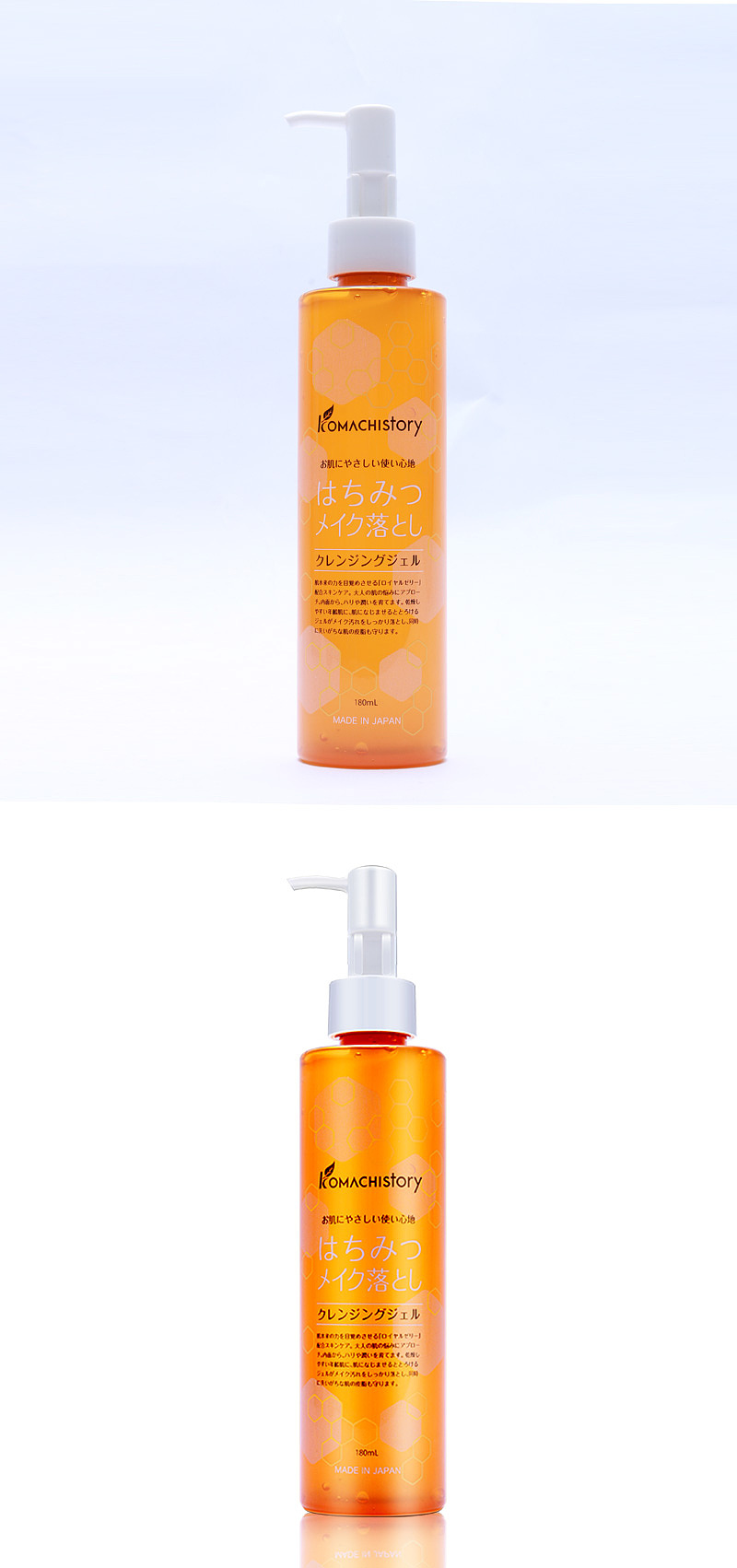 最新作品-卸妆啫喱