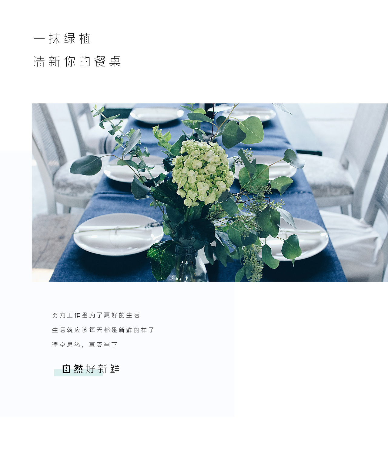 页面设计（图ZMTc1MDY5MDU2） - 电商 - 站酷设计师ham_online原创素材 - 站酷ZCOOL