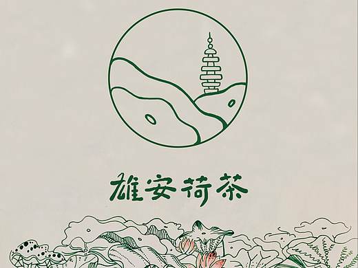 雄安荷叶茶LOGO