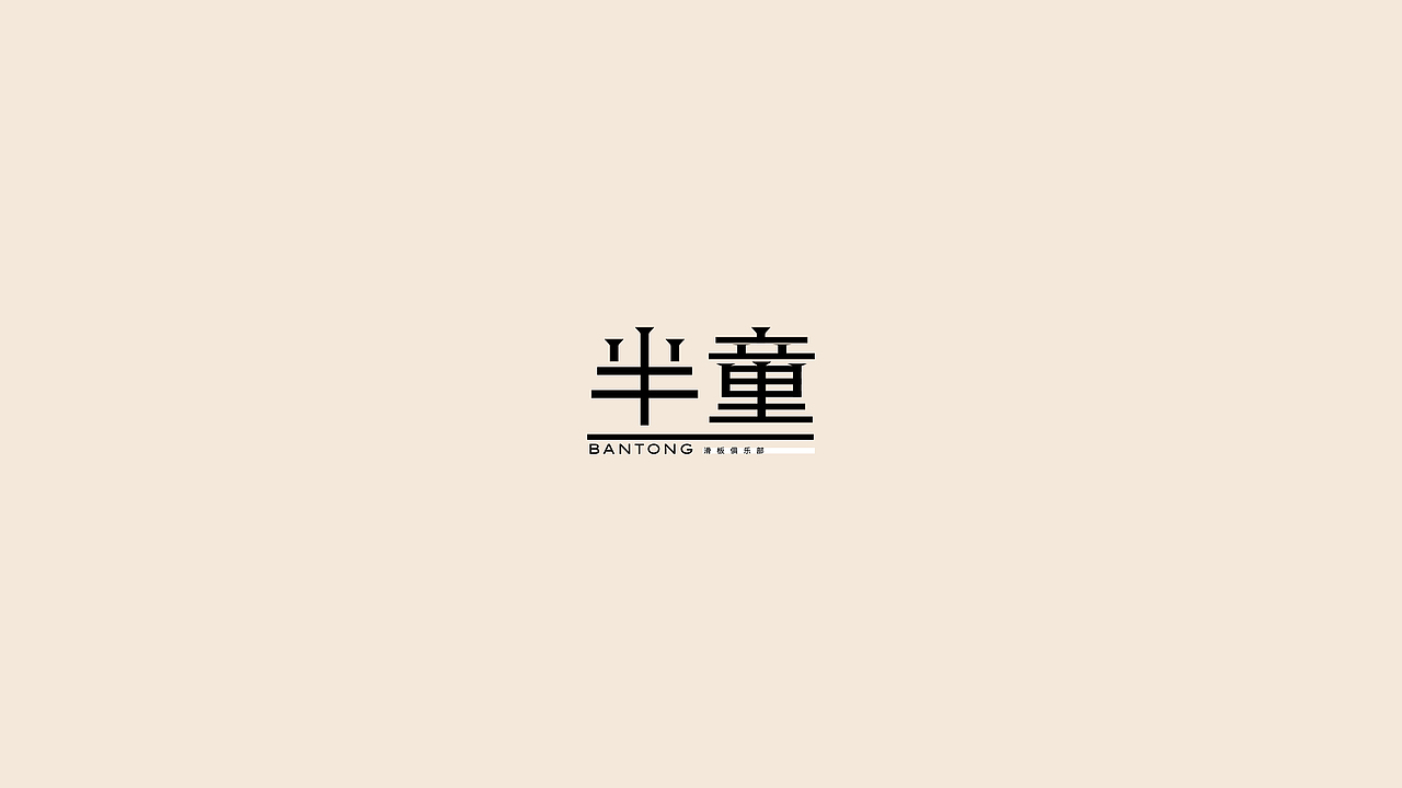 LOGO DESIGN 2021