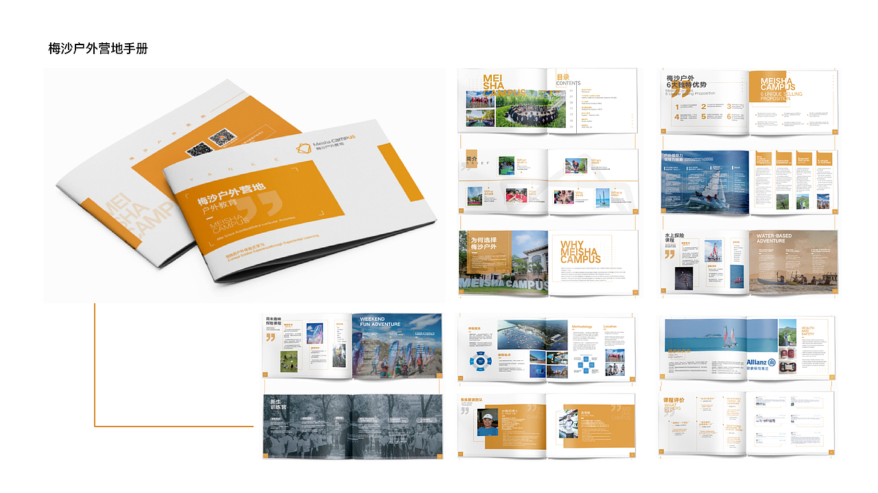 设计师作品集（图ZMjQyODMxNzA0） - 书籍/画册 - 站酷设计师田吉吉原创素材 - 站酷ZCOOL