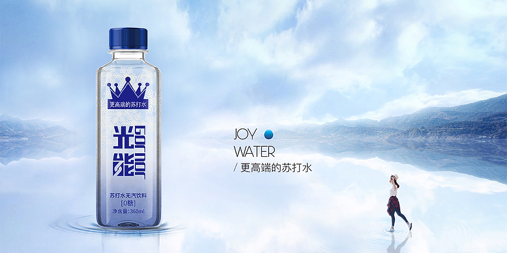 光能,品牌竞争升级!