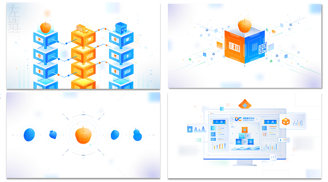 左造Leftsider-阿里巴巴数字乡村MG动画（图ZMjM4NjYwMDUy） - Motion Graphic - 站酷设计师LeftsiderStudio原创素材 - 站酷ZCOOL