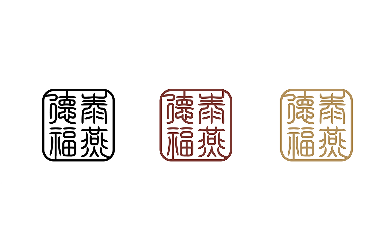 【logo设计】燕窝logo——一个logo到底能做多少样？