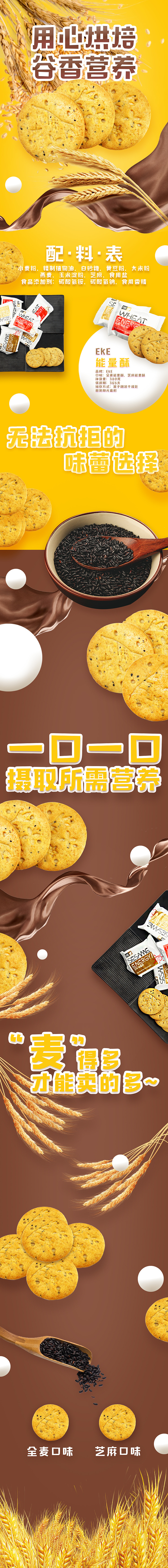 淘宝详情（图ZMTA4OTk2MzAw） - 宣传物料 - 站酷设计师不在隔壁的小王原创素材 - 站酷ZCOOL