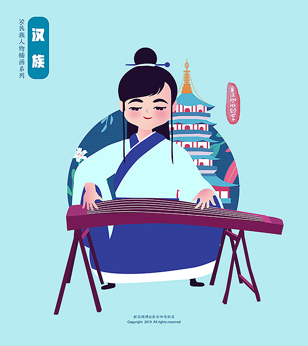 五十六民族男孩民族乐器人物插画集