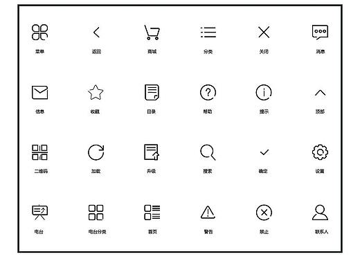 图标（个人主页-ZMzkzMTA5MTY=） - 图案 - 站酷设计师弥生七月原创素材 - 站酷ZCOOL