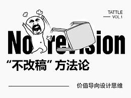 能力提升方法