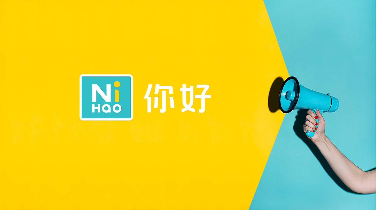 你好酒店 NIHAO HOTEL（图ZMjE4MjY1Mzgw） - 品牌 - 站酷设计师GarlicDesign原创素材 - 站酷ZCOOL