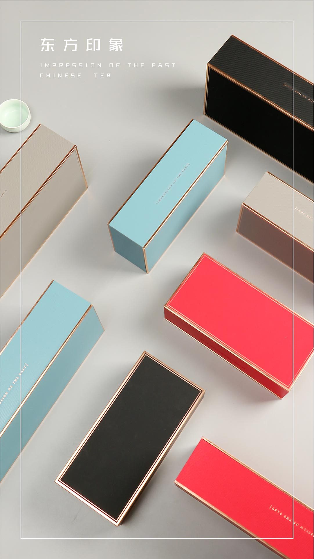 东方印象（图ZMjI0MjUyNzA0） - 包装 - 站酷设计师皇海帝原创素材 - 站酷ZCOOL