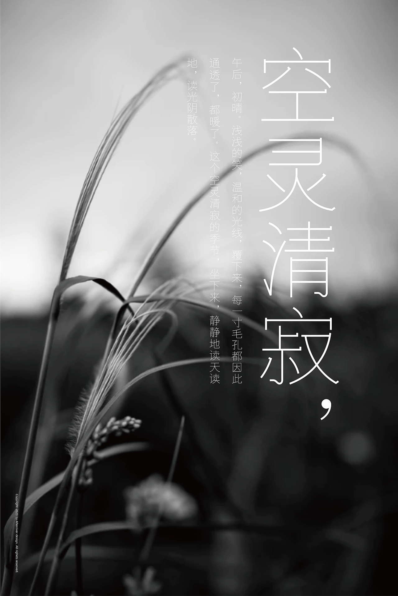 三款字样青丝黑、青锐黑、青艺宋（图ZMjI0MjcyNDgw） - 字体/字形 - 站酷设计师后河原创素材 - 站酷ZCOOL