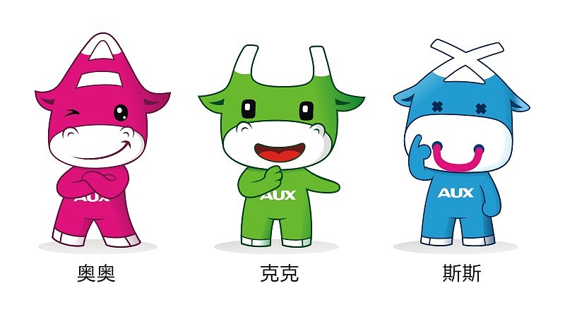 这些年设计的那几个吉祥物